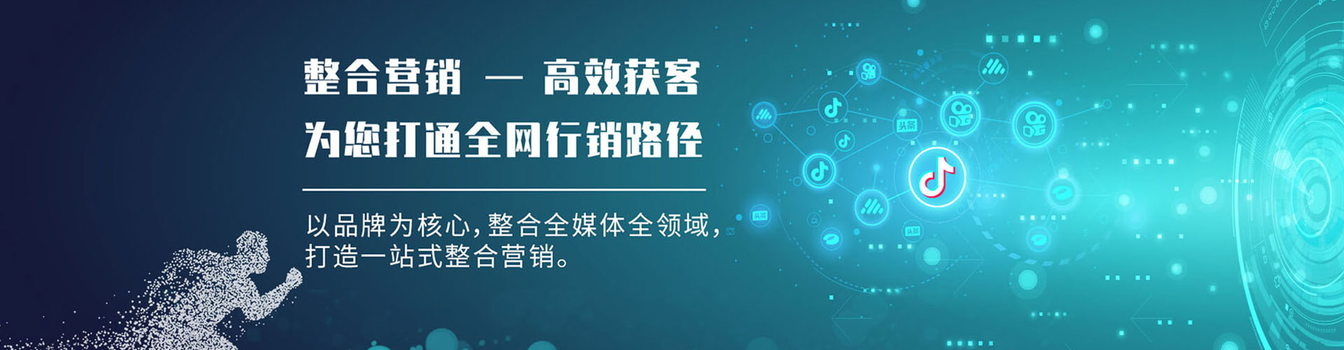 长武sem推广