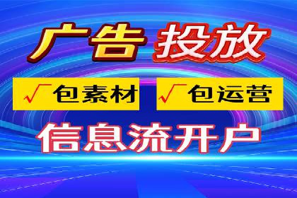 电影宣传中信息流营销的巧妙运用与案例分享