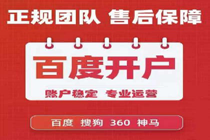 SEM竞价专员如何利用数据分析优化广告